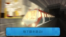 地下鉄ビルダー：電車に乗ろう！のおすすめ画像4