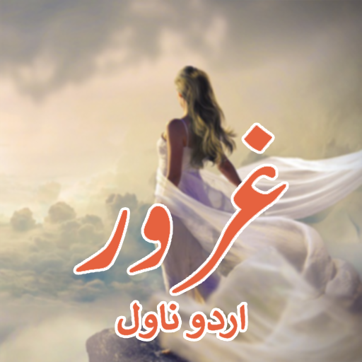 Gharoor - Romantic Urdu Novel