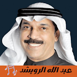 Cover Image of Download Abdullah Al-Ruwaished 4 APK