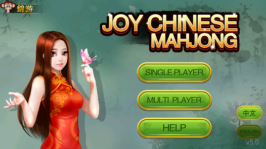 Chinese Mahjong for 2 players  Mahjong, Card games, Mahjong online