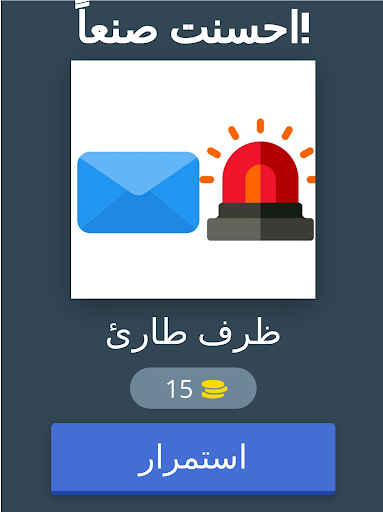 اعرف الفيلملعبة خمن الفيلم