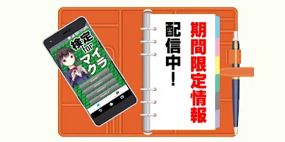 検定forマイクラ無料アプリ 設計図 チート Mod ブロック 攻略 裏技 Google Play のアプリ