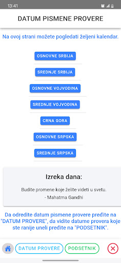 Android application Datum pismene provere screenshort