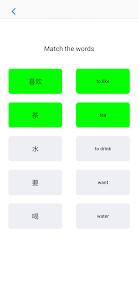 Wuxia Learn - Learn Chinese