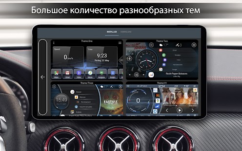 Unknown app Screenshot