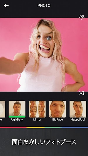 画像クリックでメニュー表示／非表示