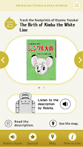 The Osamu Tezuka Manga Museum Screen 3