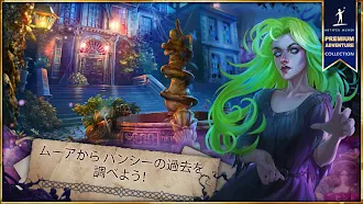 Game screenshot 終わりなき寓話 3: 暗黒の地 apk download