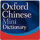 Oxford Chinese Mini Dictionary Download on Windows