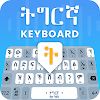 Tigrinya keyboard- Tigrinya icon