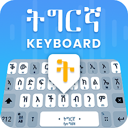 Icon image Tigrinya keyboard- Tigrinya