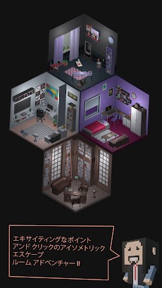 Tiny House - 脱出ゲームのおすすめ画像1