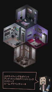 Tiny House - 脱出ゲーム