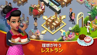 Game screenshot クッキング・タウン (Tasty Town) - 料理ゲーム apk download