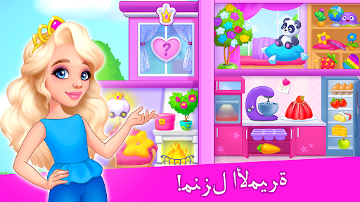 معاينة التطبيق