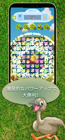 Game screenshot マッチ3ペット hack