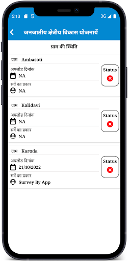 TADP App Screen 3