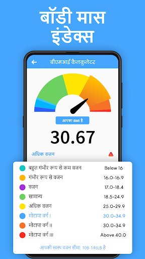 ऐप पूर्वावलोकन