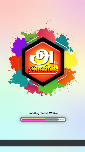 Agasthi TV Screen 2