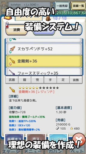 Download レガシーコスト On Pc Mac With Appkiwi Apk Downloader
