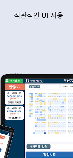 카고CY Screen 2