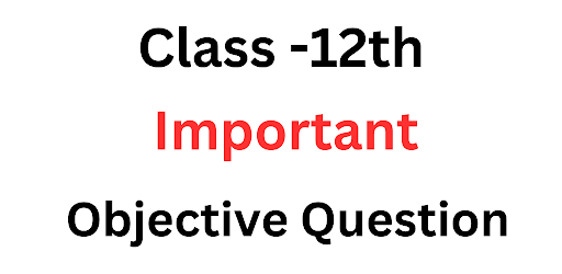 Android application 12th Objective All Subjects screenshort