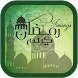 Ramazan Timings (Ramadan) - Androidアプリ