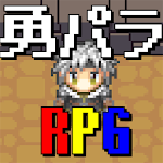 Cover Image of Télécharger 勇者のパラドックス～2DドットのアクションRPG～  APK