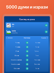 Екранна снимка