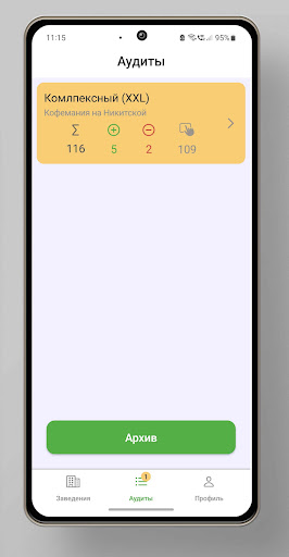 HACCP Screen 3