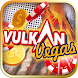 Vulkan Vegas リアルマネーのオンラインカジノ