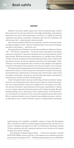 Ozbekiston xorijiy manbalarda Screen 3