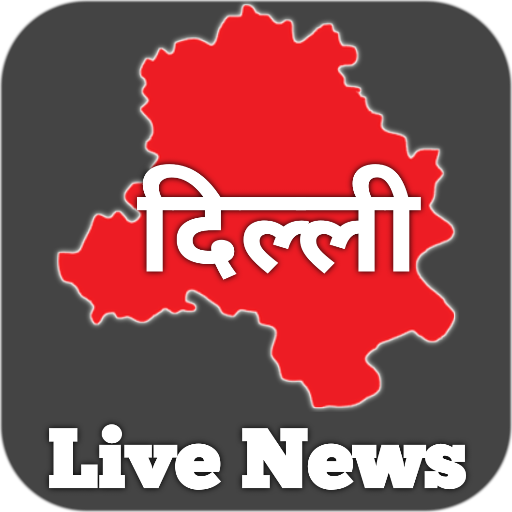 Delhi News Live - Delhi News logo