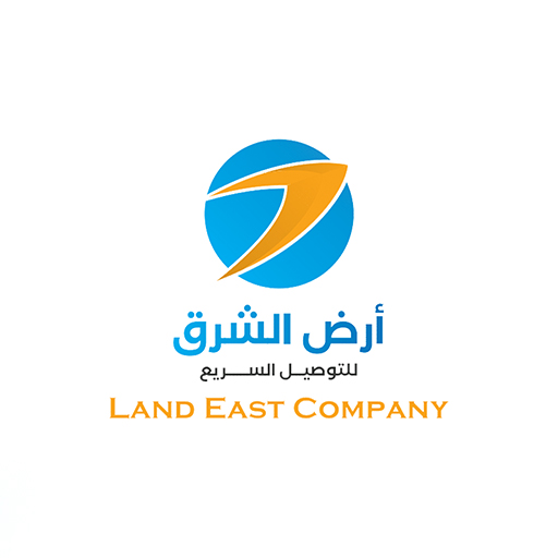 ارض الشرق للتوصيل السريع logo