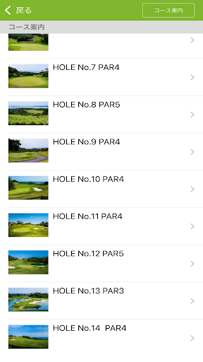 カヌチャゴルフコース