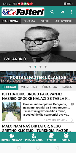 Android application Pokret Fajteri screenshort