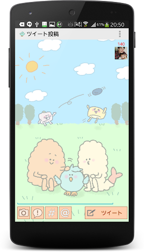 Tweecha Theme:with Korokkekun Screen 2
