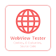 WebView : Cookies Management, JS Evaluation & More Скачать для Windows