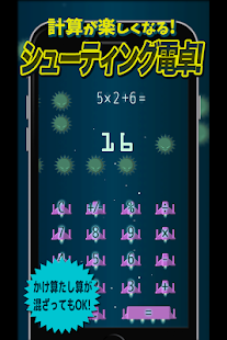 アプリのプレビュー