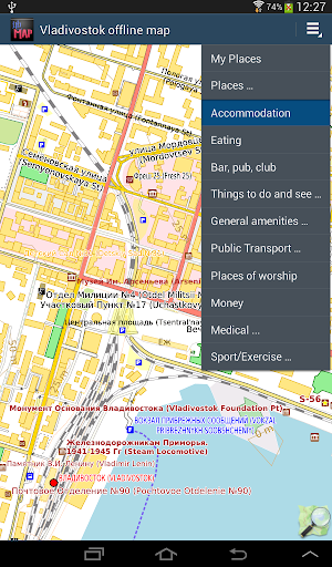 Vladivostok offline map
