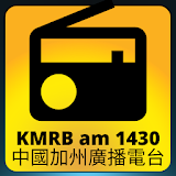 kmrb am 1430 chinese radio 中國加州廣播電台 icon