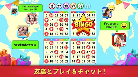 ビンゴパーティーゲーム Bingoのおすすめ画像5
