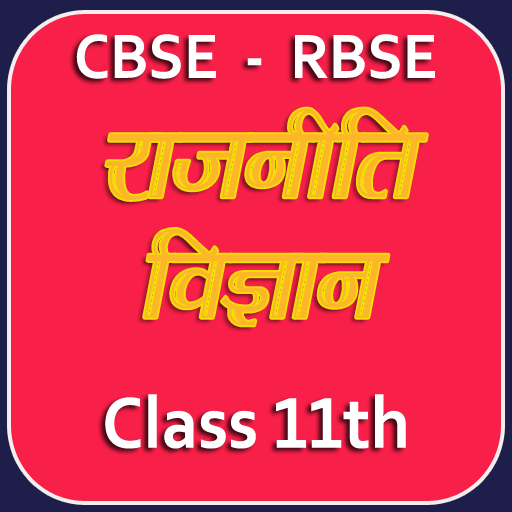 राजनीति विज्ञान कक्षा 11 Polity Notes  Solutions