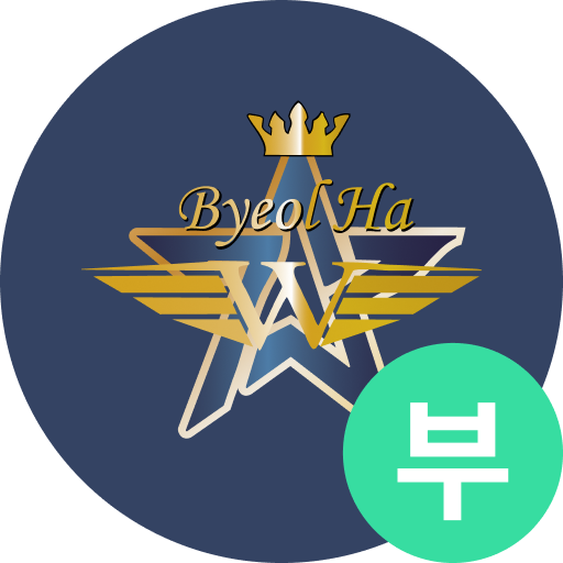 별하출첵(부모용) - 안심 출석 서비스 logo