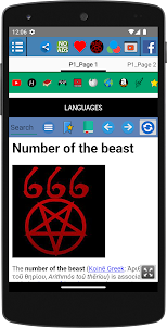 666 Number of the beast