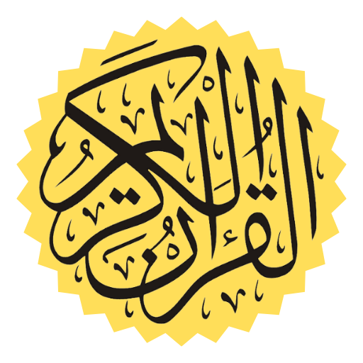 Al-Quran Terjemah Indonesia logo