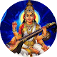 saraswati maa mantra विंडोज़ पर डाउनलोड करें