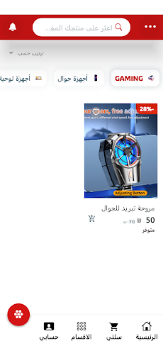 turki phone screenshot 1