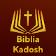 Santa Biblia Kadosh de estudio Unduh di Windows
