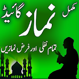 Namaz ka tarika Urdu Complete icon